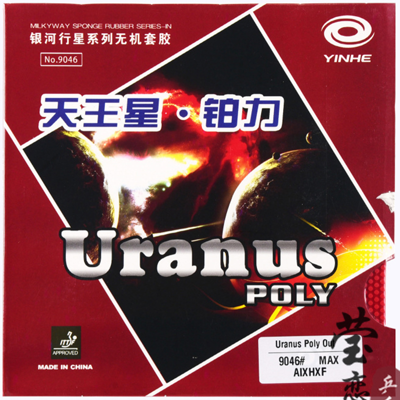 Desk Setup Tips - Yinhe-Uranus Poly Table Tennis Rackets, Rubber,
