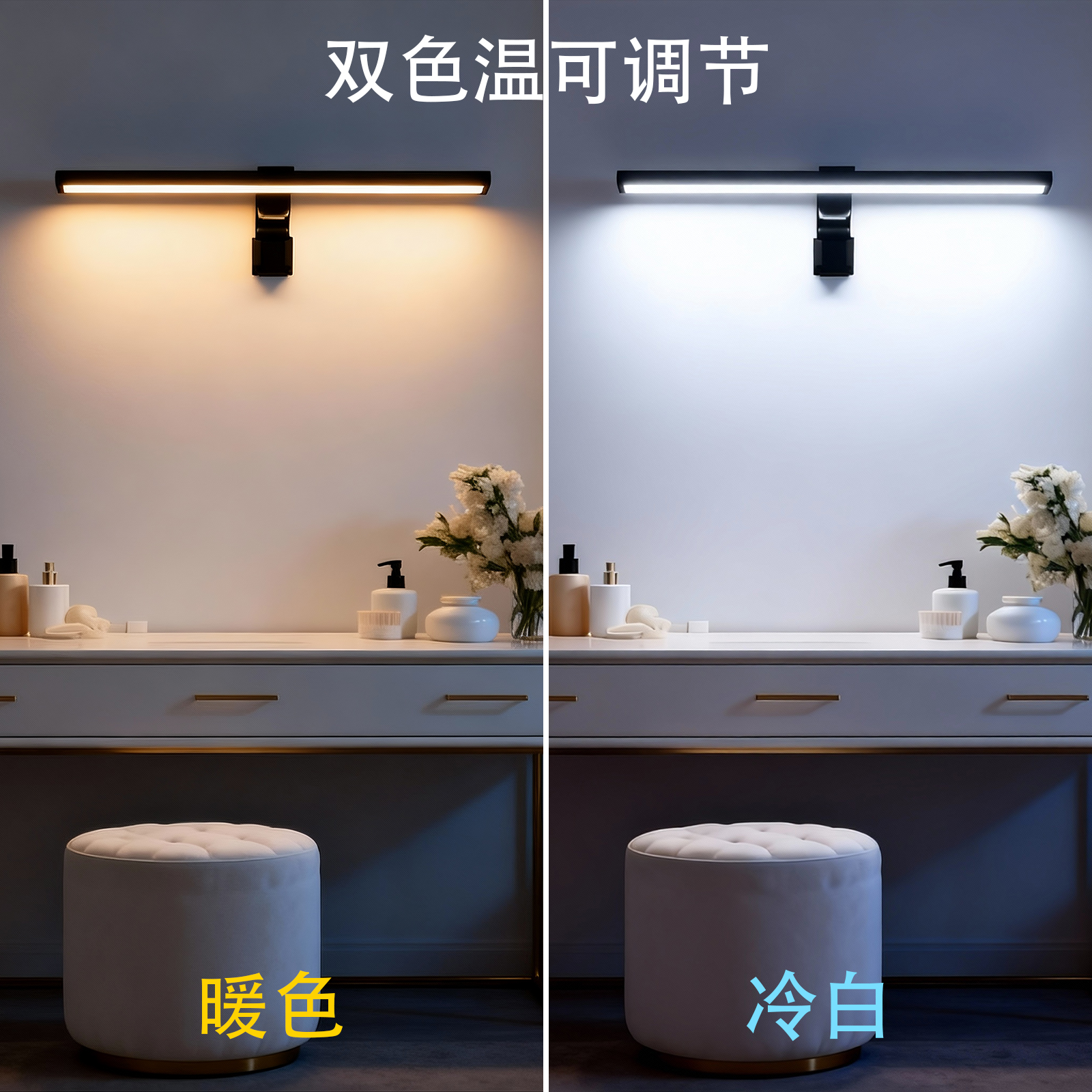 Desk Setup Home Office - USB-Powered Eye Care Monitor Light Bar
