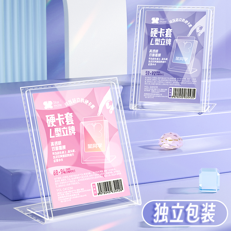 5pcs L-Shaped Acrylic Card Dis - Desk Setup Photo recensie en prijs
