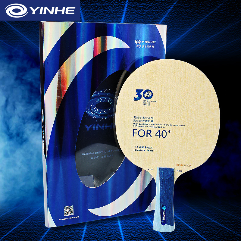 Yinhe V14 Pro Table Tennis Bla - Desk Setup Tips recensie en prijs