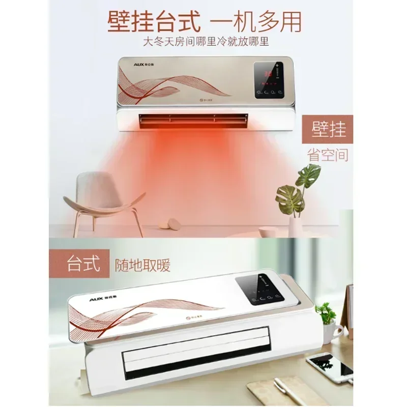 Household Wall-mounted Electri - Desk Setup Gear recensie en prijs