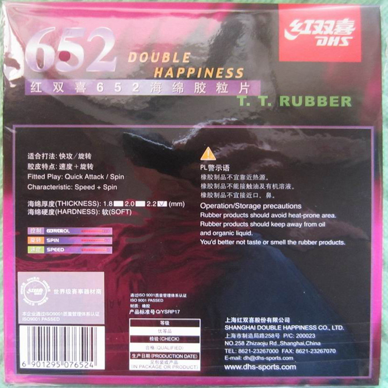 DHS 652 Table Tennis Rubber In - Desk Setup Tips recensie en prijs