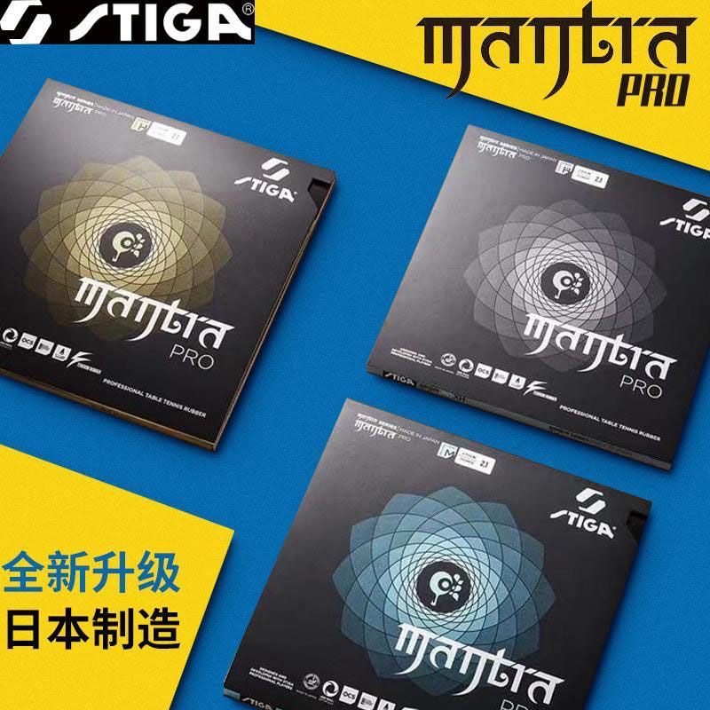 STIGA MANTRA PRO M / H XH Tabl - Desk Setup Tips recensie en prijs