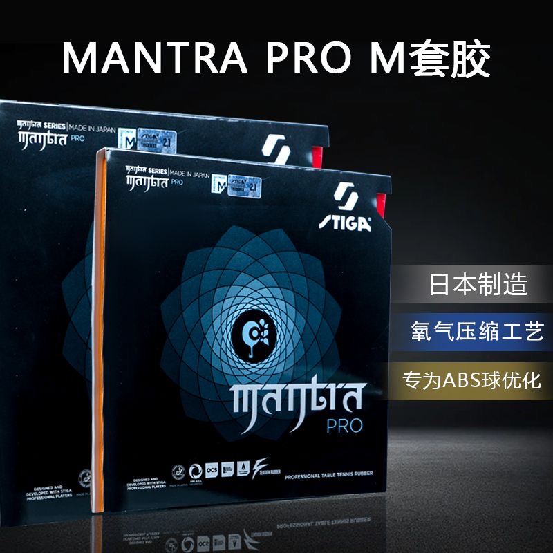 STIGA MANTRA PRO M / H XH Tabl - Desk Setup Tips recensie en prijs