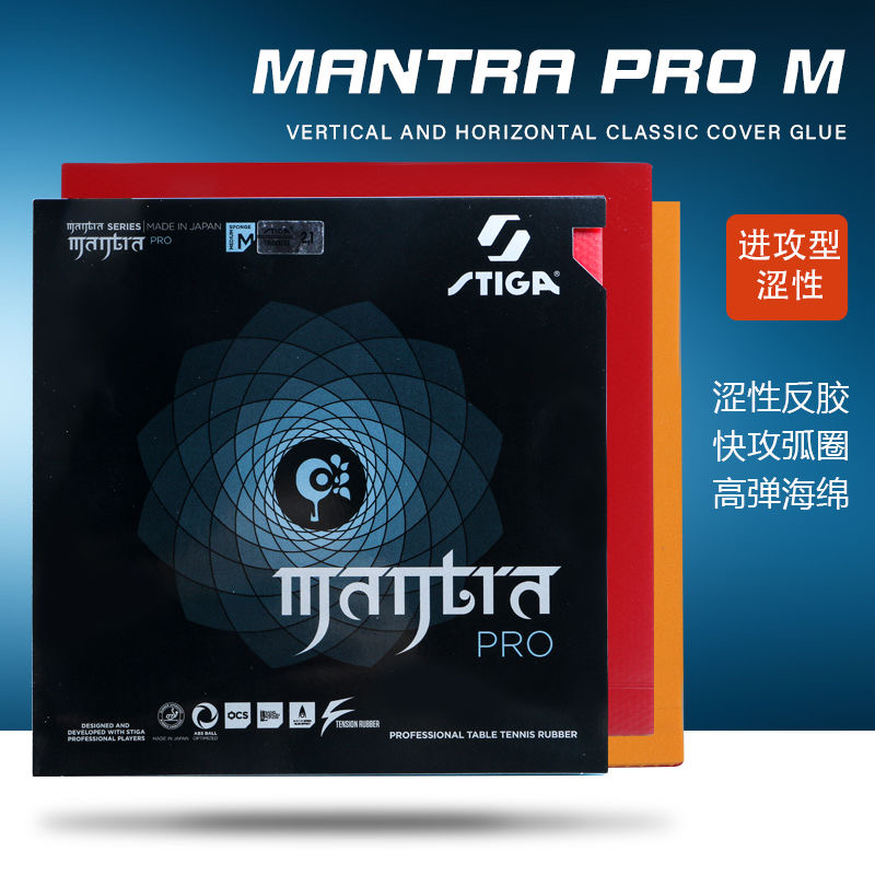 STIGA MANTRA PRO M / H XH Tabl - Desk Setup Tips recensie en prijs